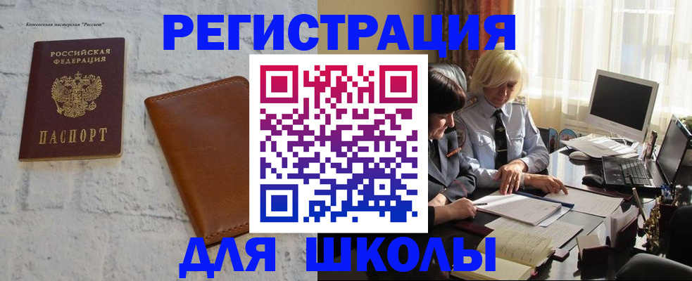 временная регистрация собственник в Можге