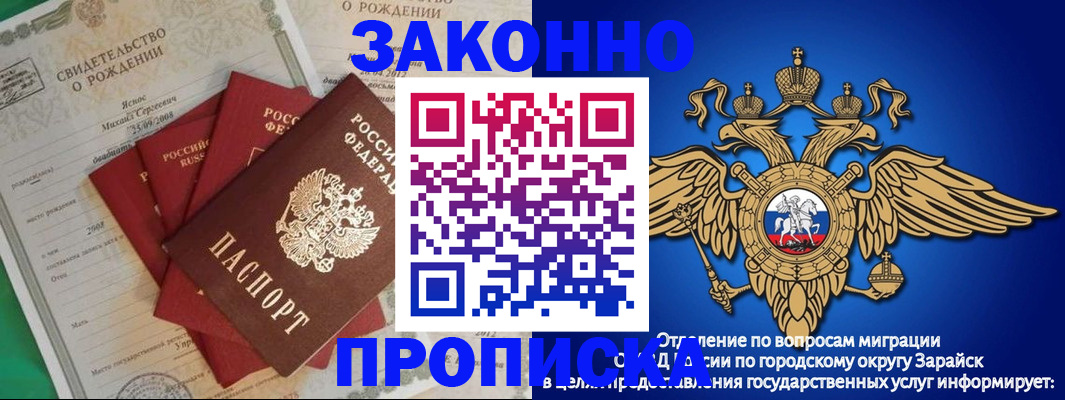 найти адрес прописки в Можге