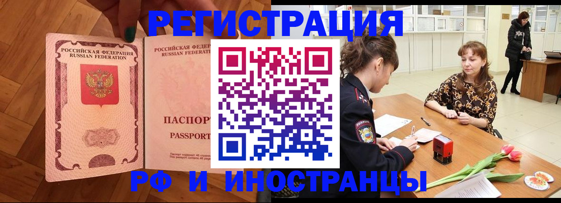 временная регистрация госуслуги в Можге